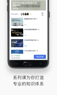 IND4汽车人