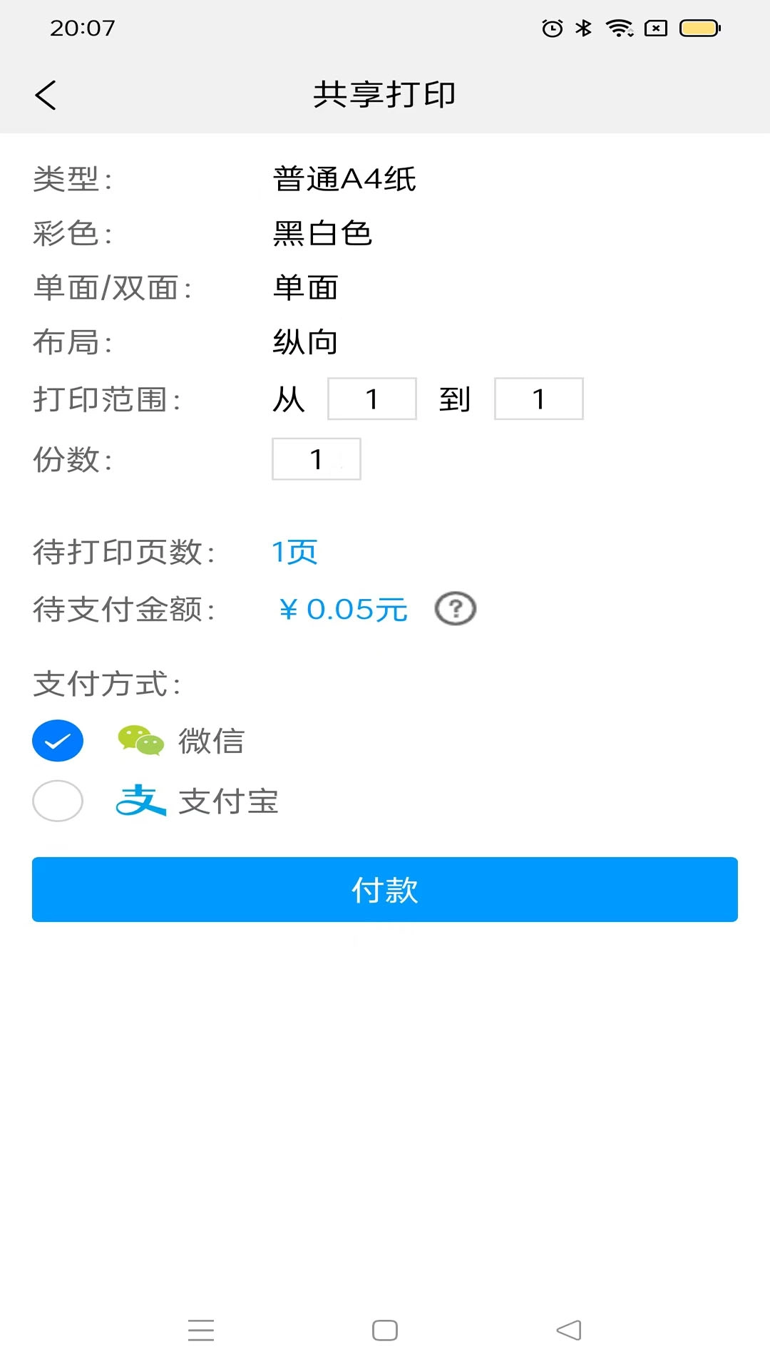 面米-让我们生活更轻松