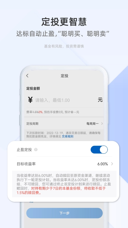 景顺长城基金