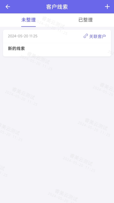 玛恩医生