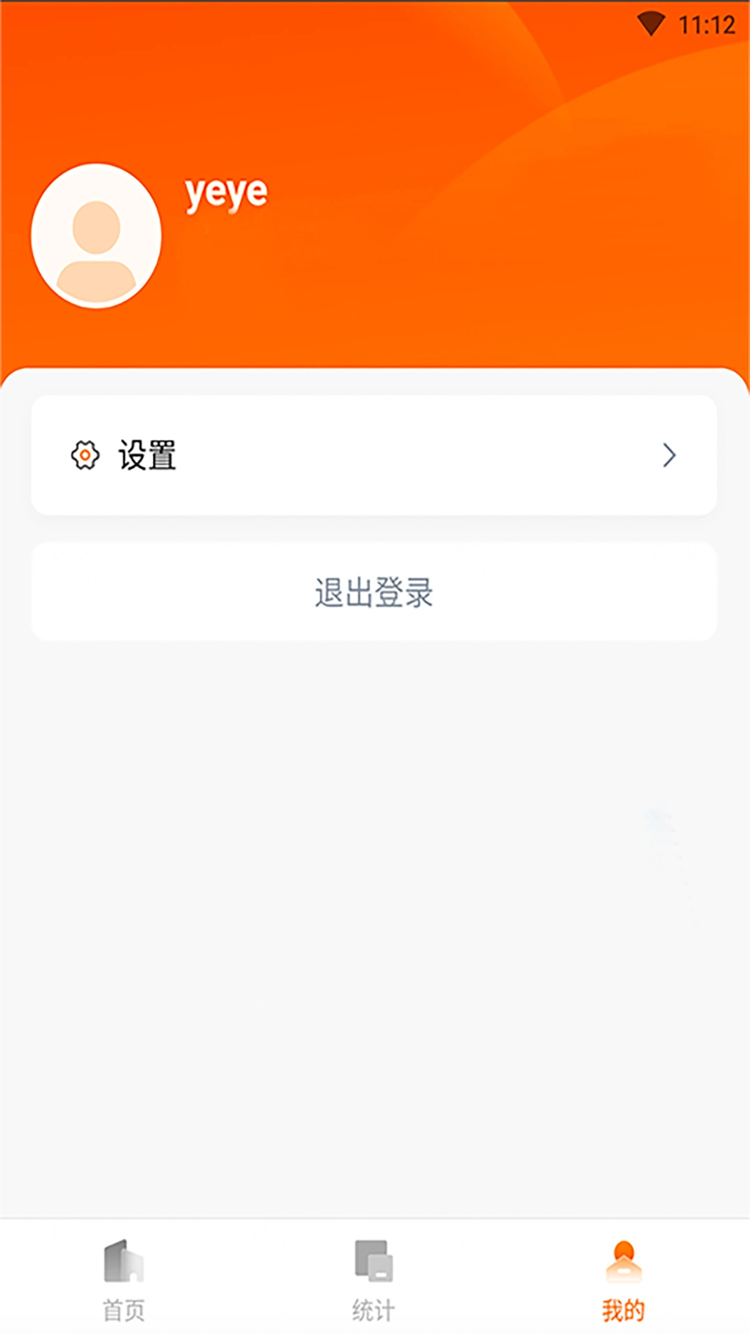 赣谐通