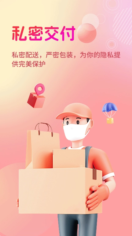 易潮