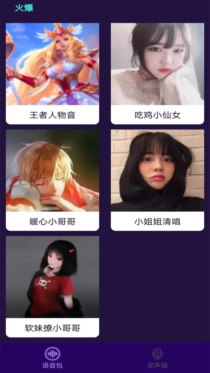 皮皮星球