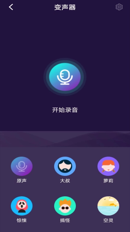皮皮星球