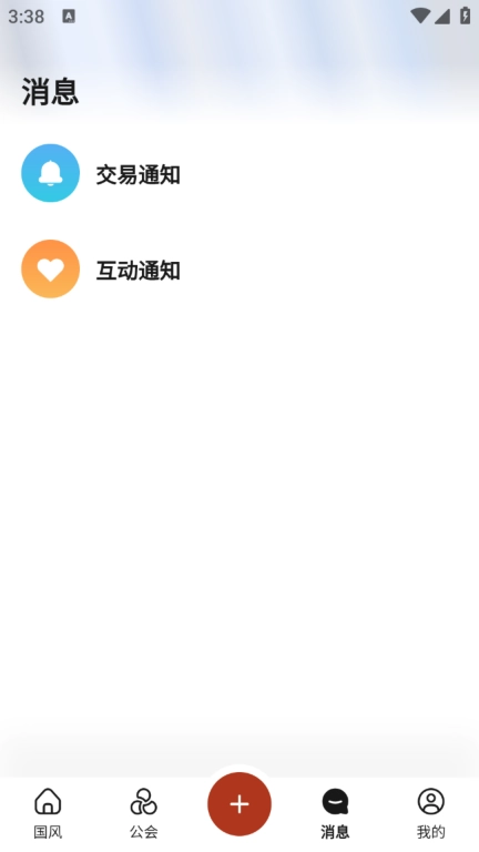 深度青年