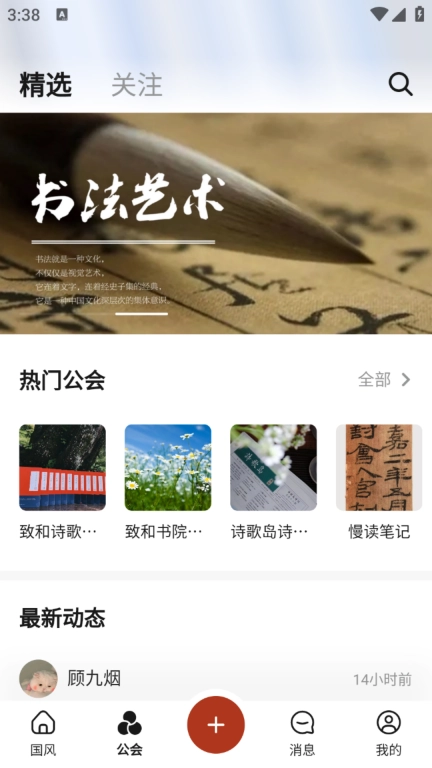 深度青年