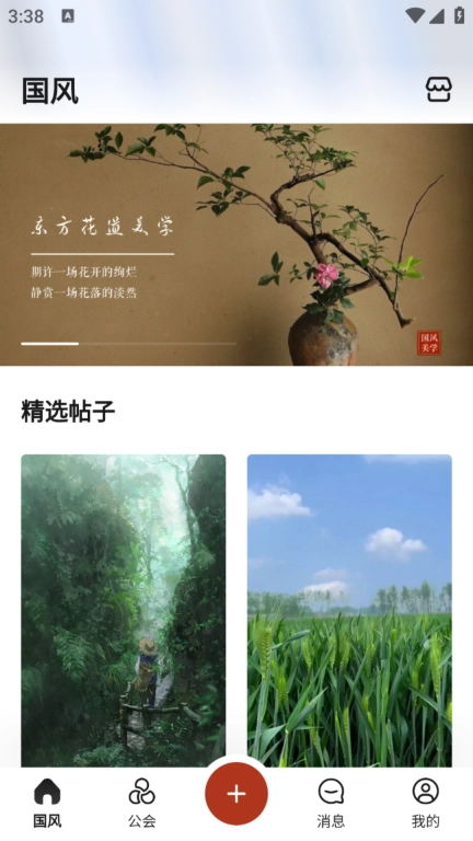 深度青年