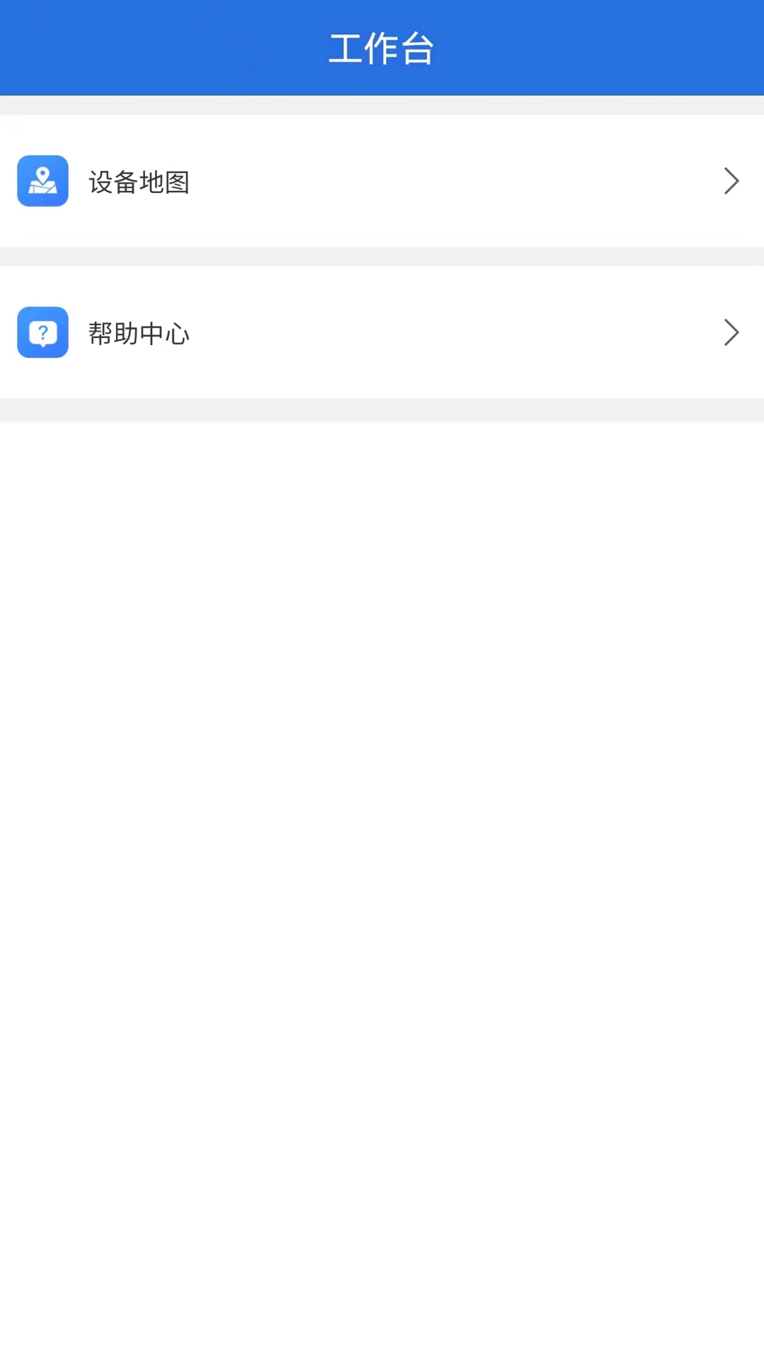 蓝蜂智控