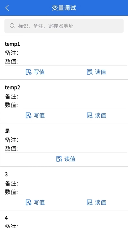蓝蜂智控