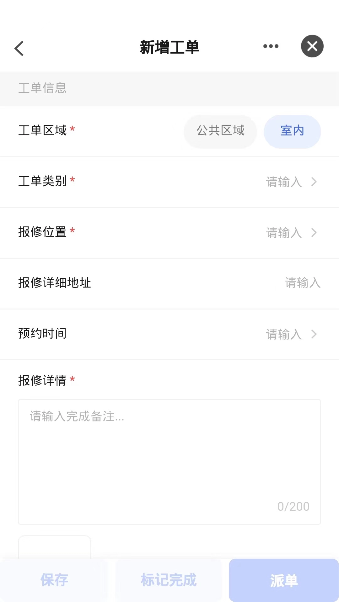 湖畔管家
