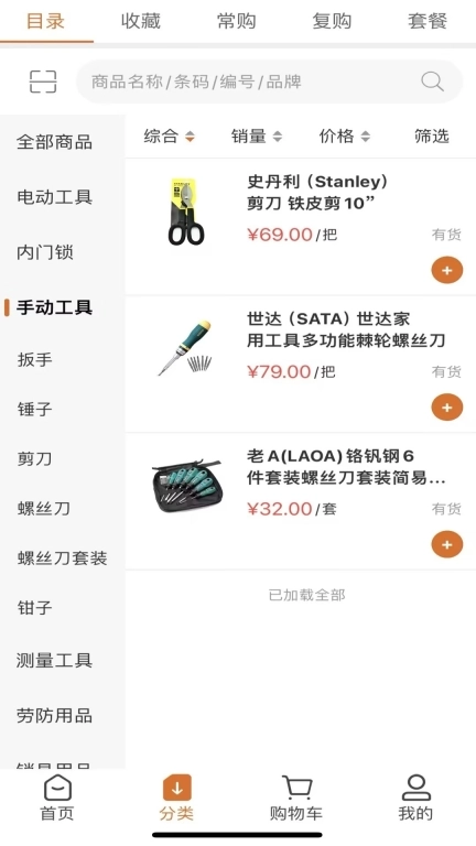 吾运联盟