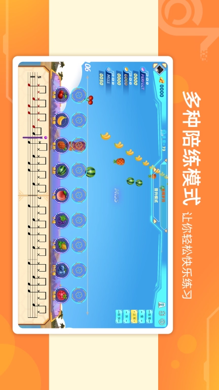 律动达人