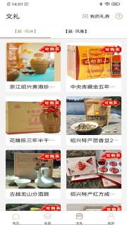 绍兴古城