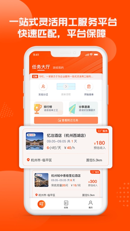 今叮