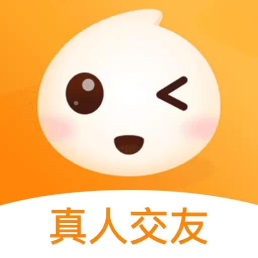 如约交友