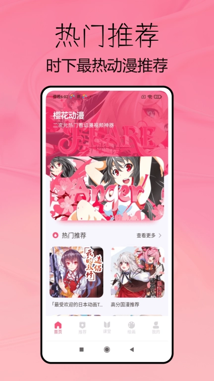 数漫社