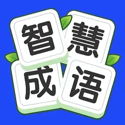 点点智慧树
