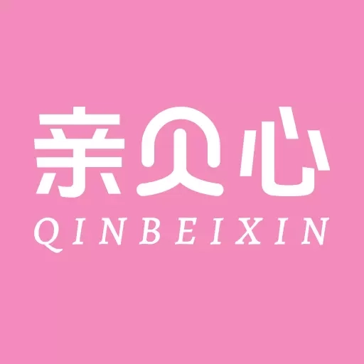 亲贝心用户端
