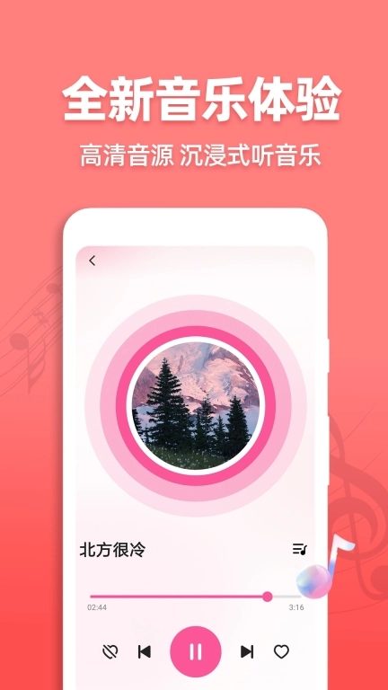 老歌铃声-免费铃声大全
