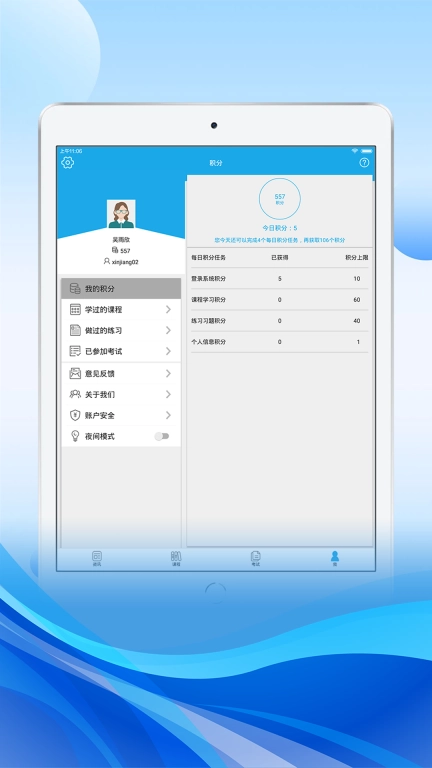 法宣在线HD