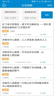 云宣融媒体