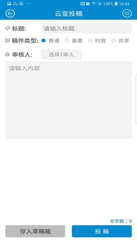 云宣融媒体