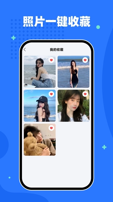 隐私相册空间
