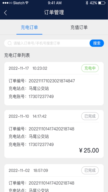 时时运营