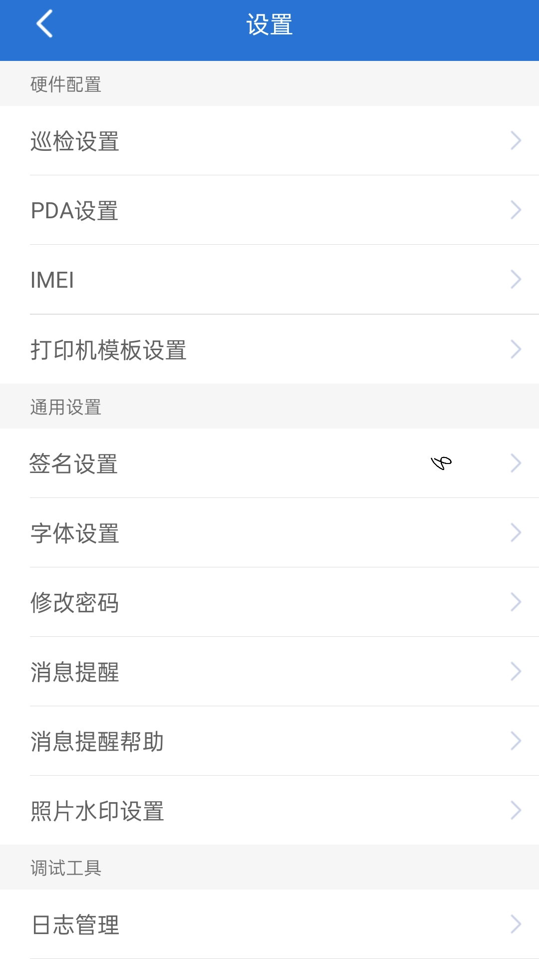 iMobile