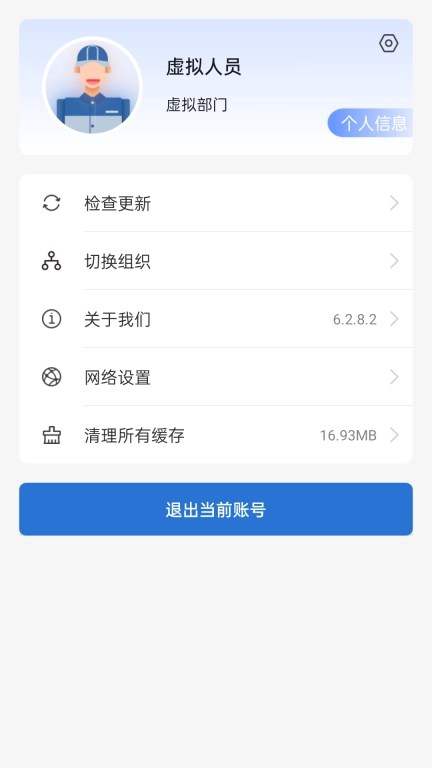 iMobile