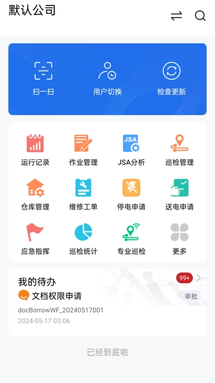 iMobile