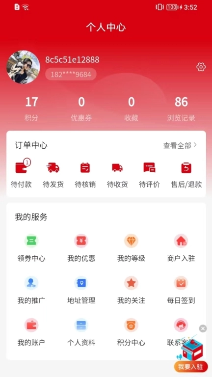 建好家中兰