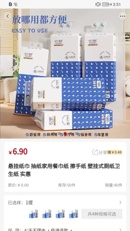 建好家中兰