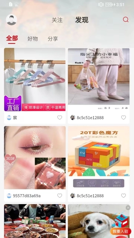 建好家中兰