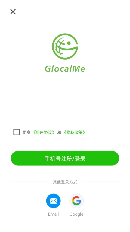 GlocalMe