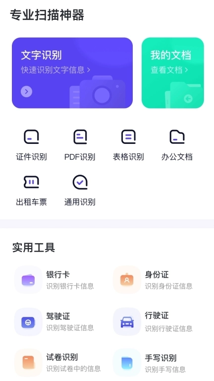 小萝云思精灵