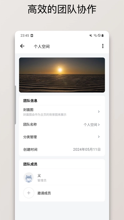 保质期清单-库存扫码和保质期提醒