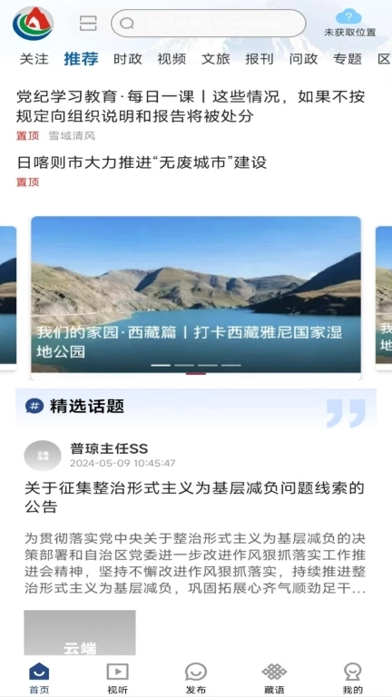 云端珠峰