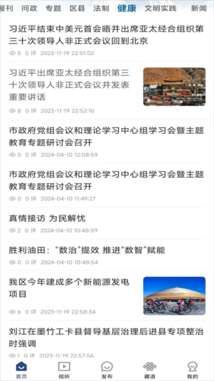 云端珠峰