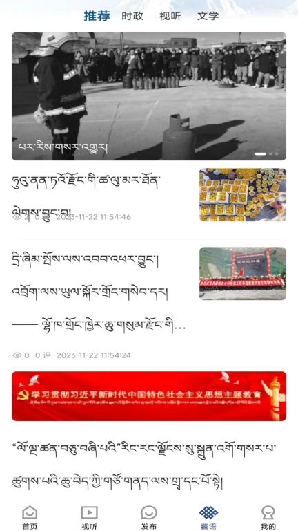 云端珠峰