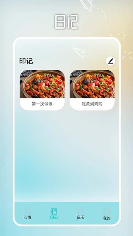 情绪平衡MOO