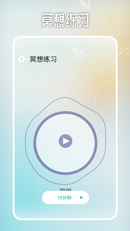情绪平衡MOO
