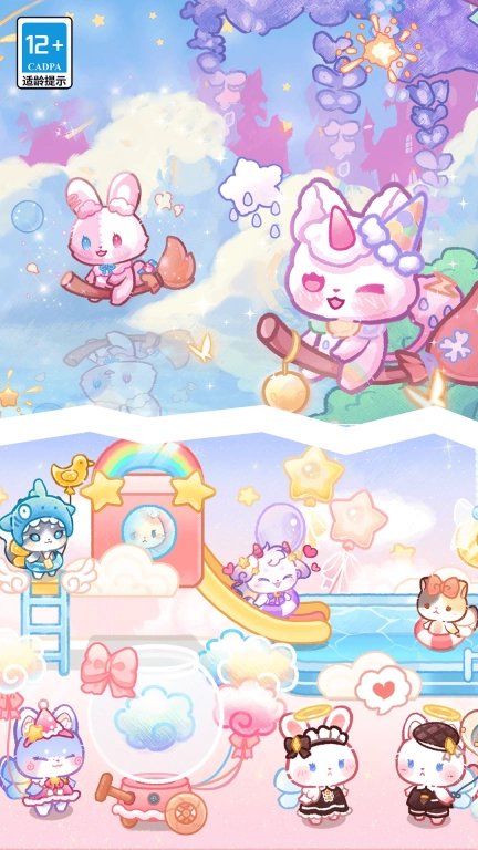 梦幻小屋