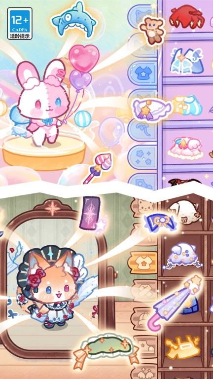 梦幻小屋