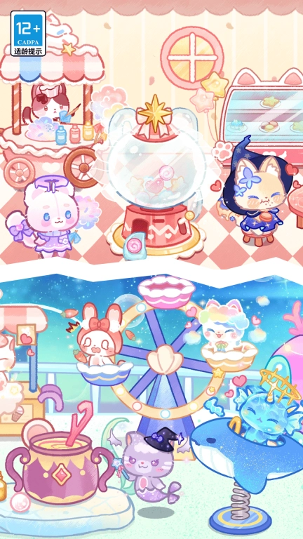 梦幻小屋