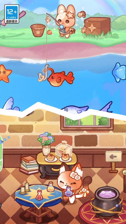梦幻小屋
