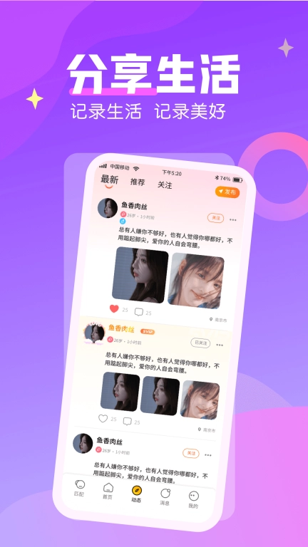 遇缘漂流瓶