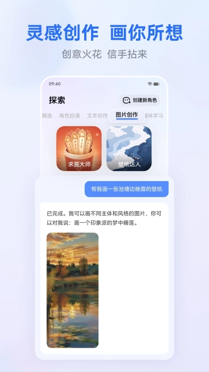 蓝心千询