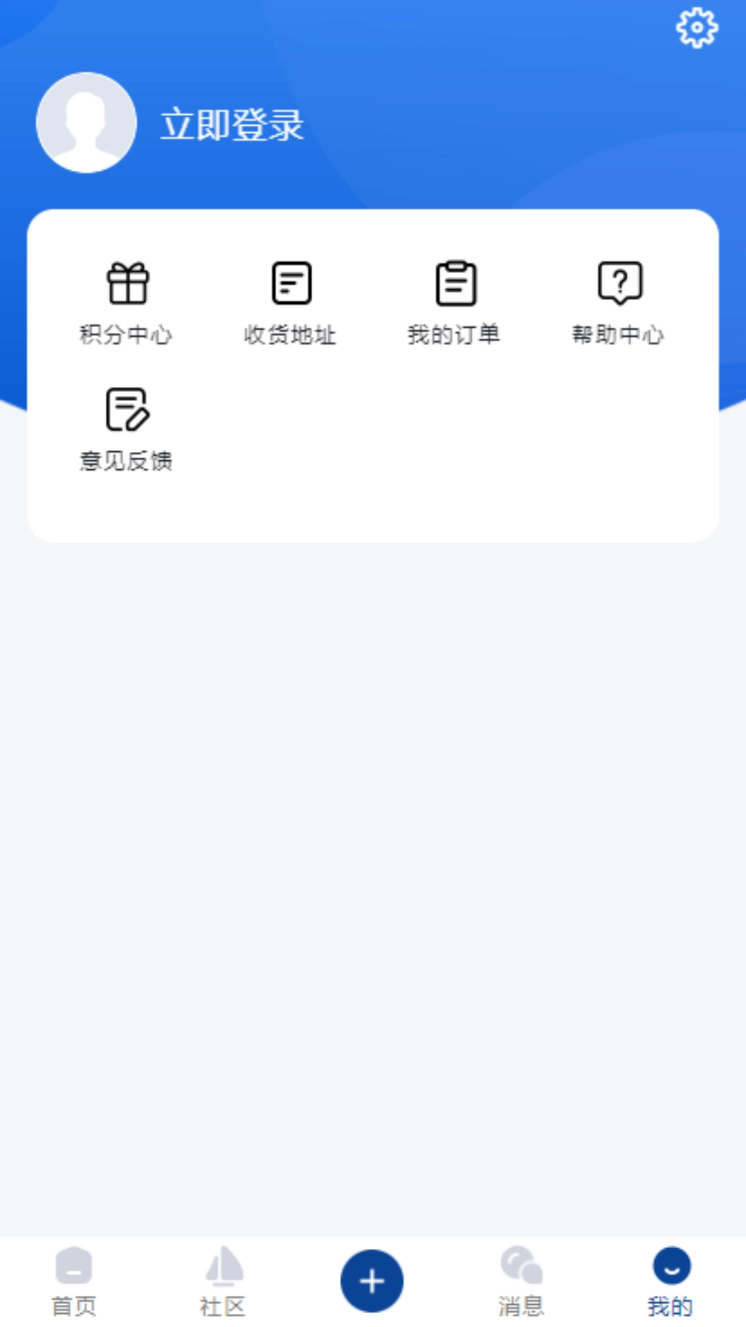 前列腺癌之家
