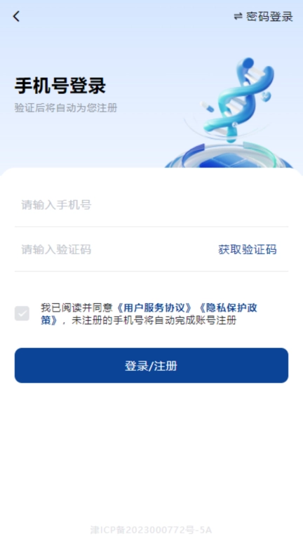 前列腺癌之家